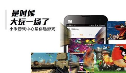 渠道分发能力大释放，雷军系将成游戏市场搅局者？