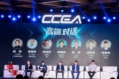 2020中国游戏行业年会在成都隆重召开，聚焦网络经营游戏产品发展新机遇